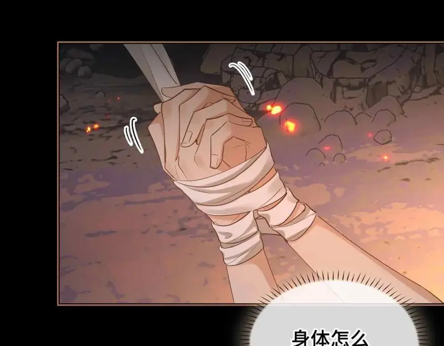 第25话 喂药21