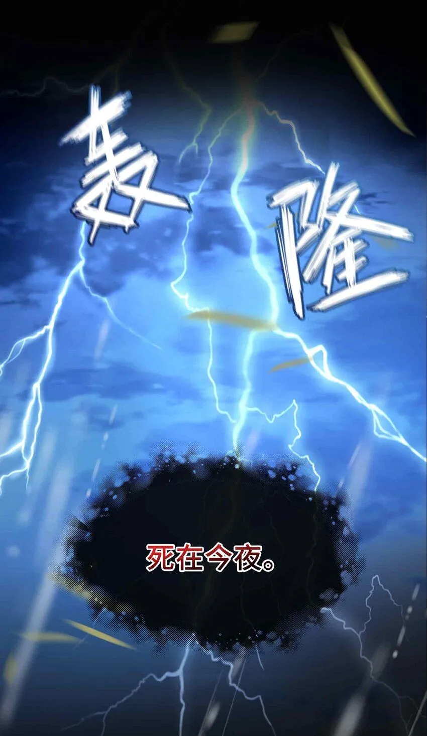 第9话 风雨欲来29