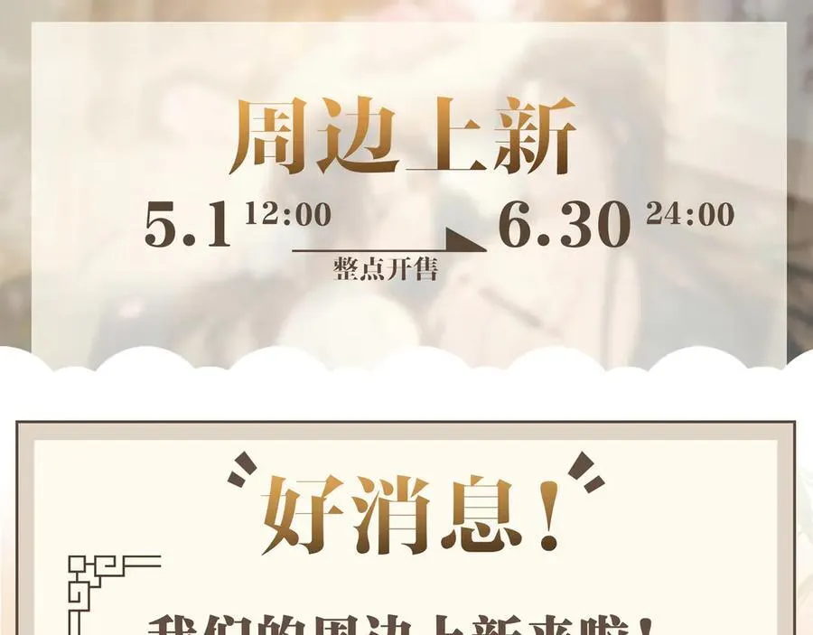 番外 飞天猫（4）119