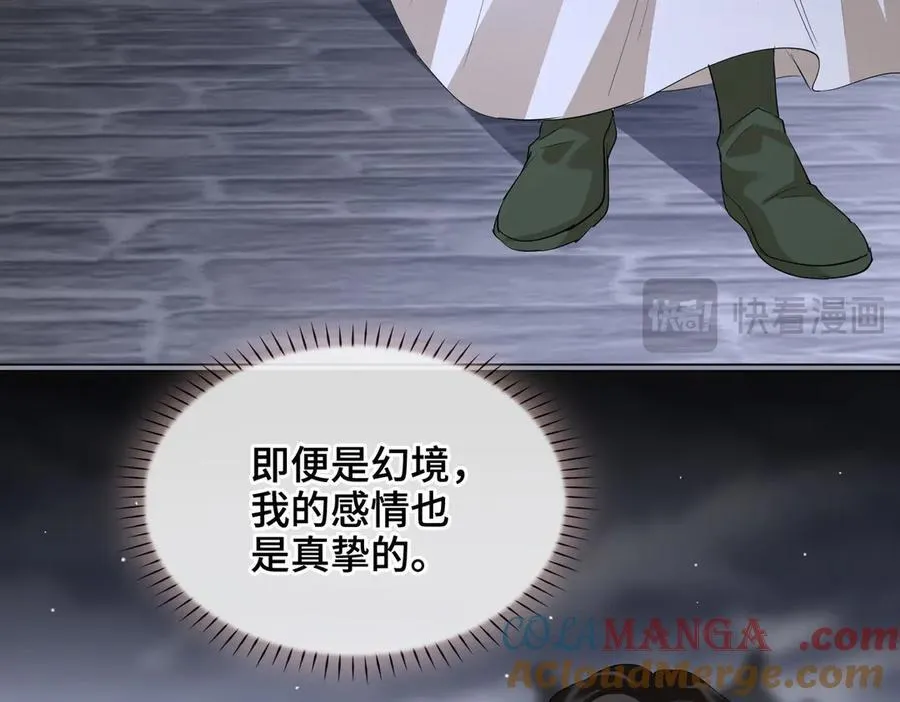第41话 决心40