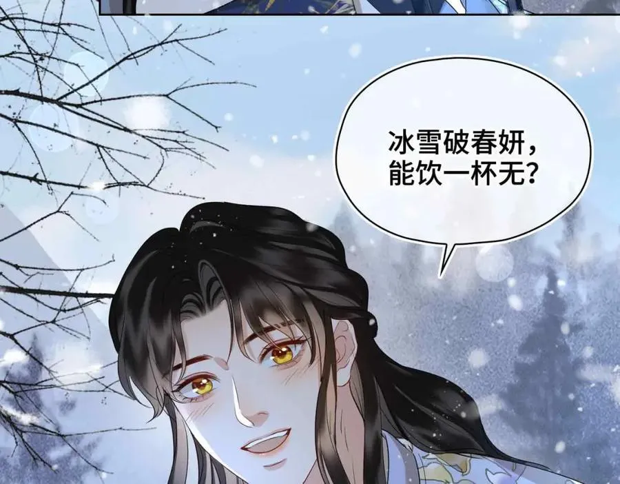 第28话 你的笑容79