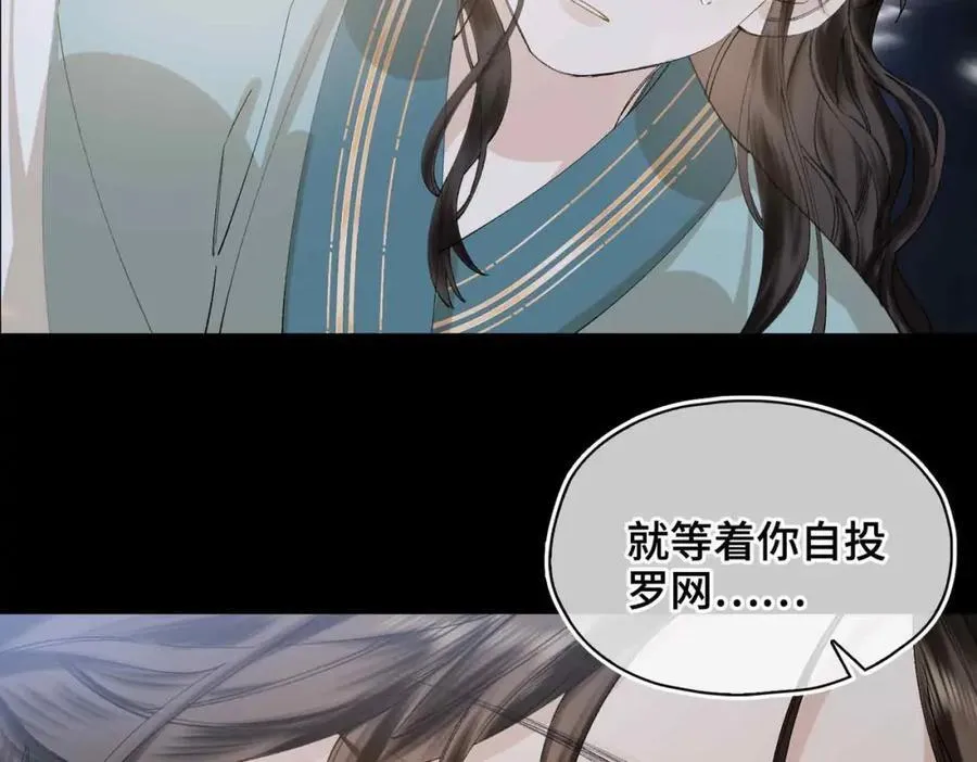 番外 偷心大盗（下）35