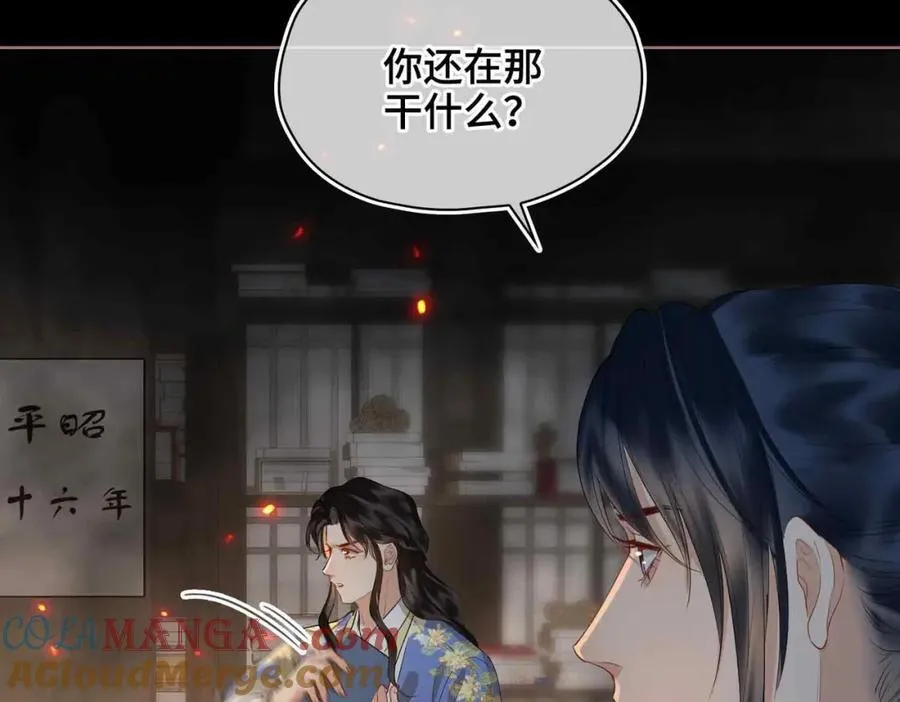 第31话 他的隐忍64