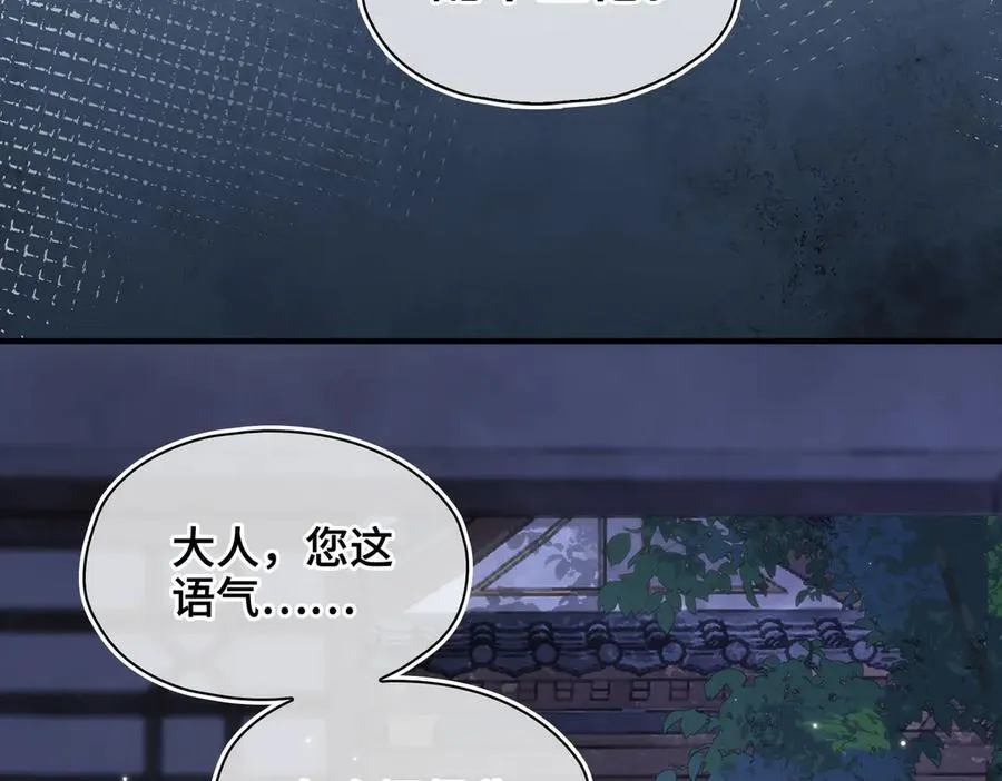 番外 飞天猫（4）27