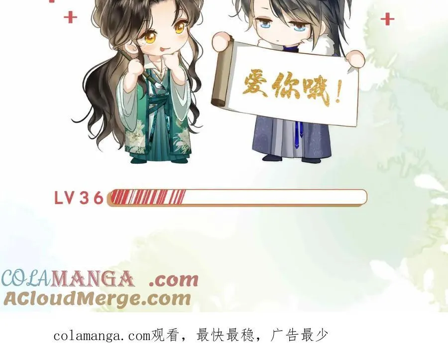 第36话 诗会反击（下）104