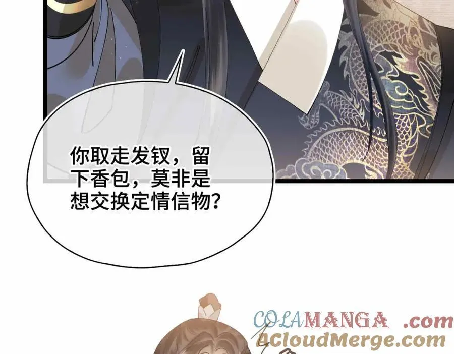 番外 偷心大盗（上）36