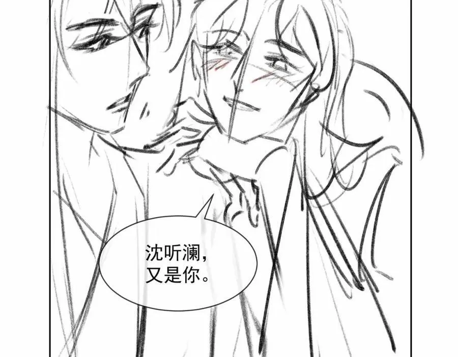 第36话 诗会反击（下）93