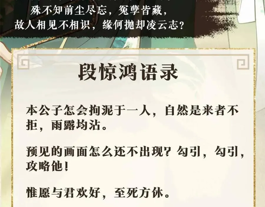人物档案揭秘（上）9