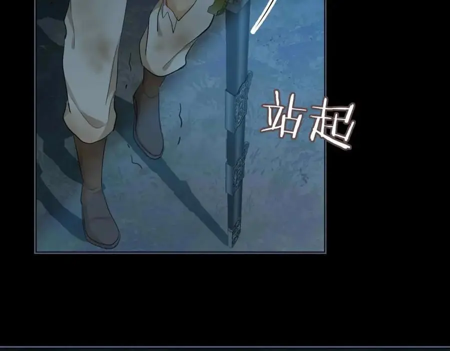 第24话 依赖73