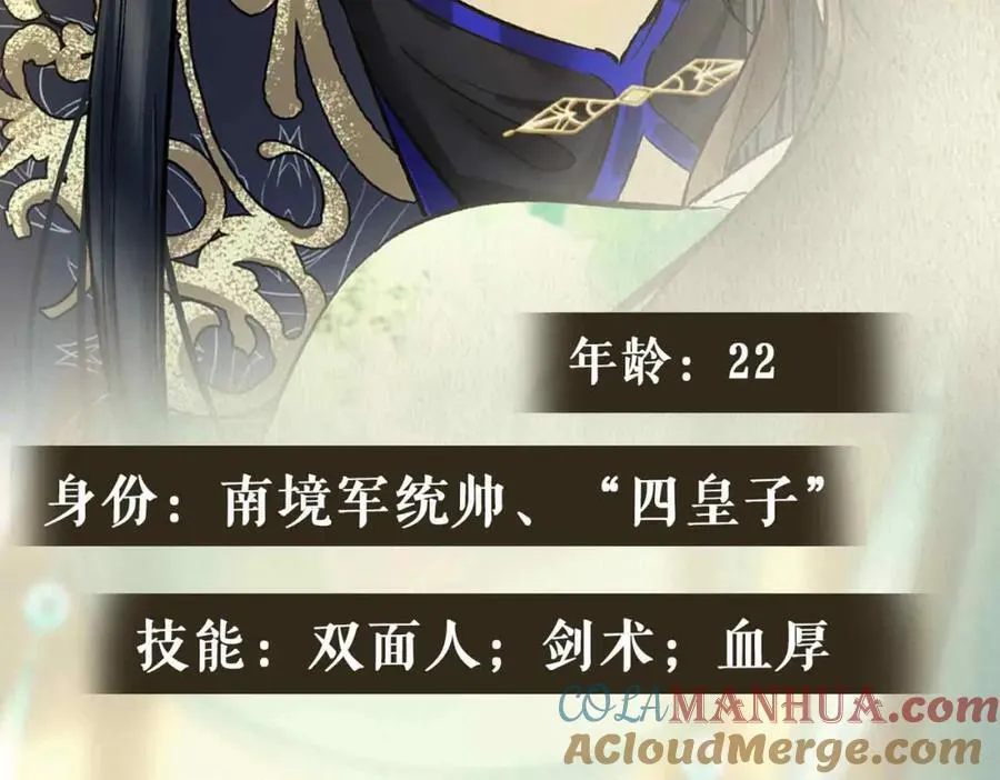 人物档案揭秘（上）12