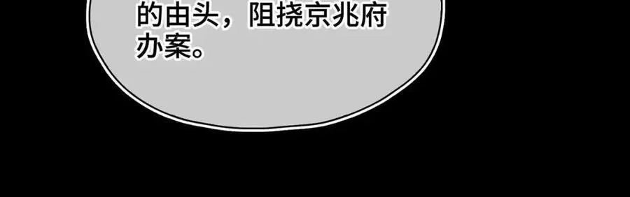 第32话 破局71
