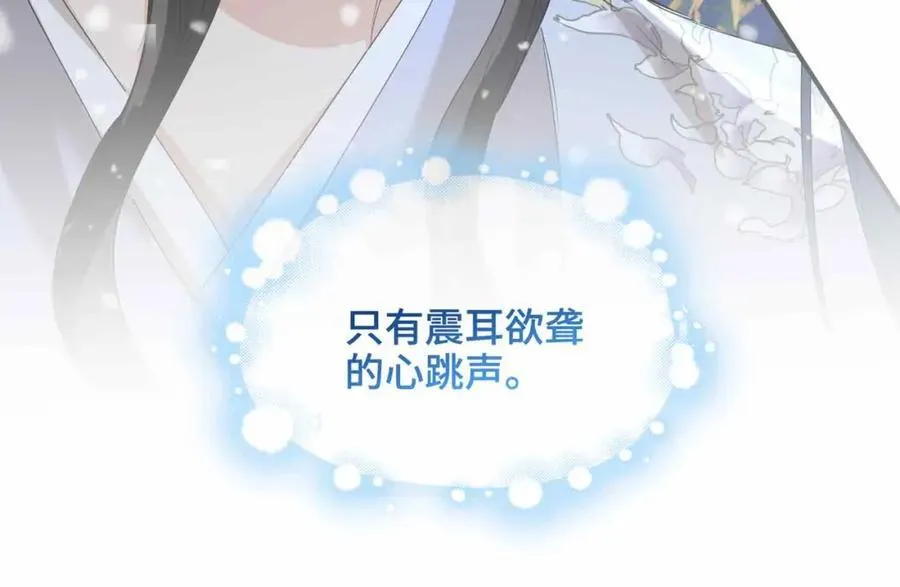 第29话 心悦你26