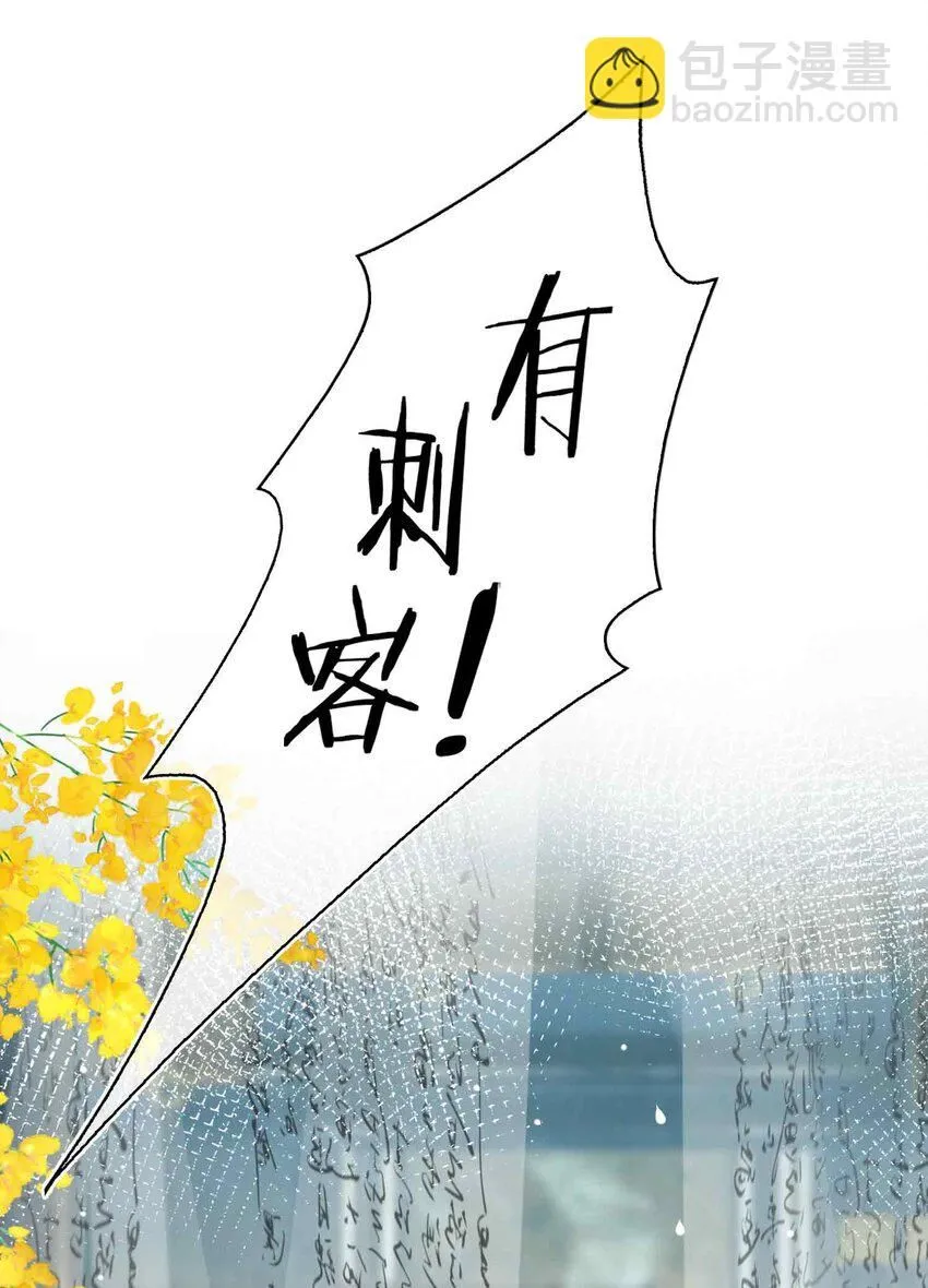 第5话 你是我寻觅之人50