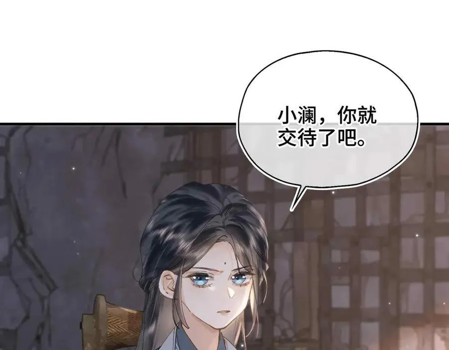 番外 飞天猫（3）27