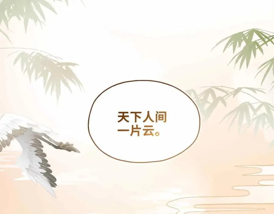 第36话 诗会反击（下）89