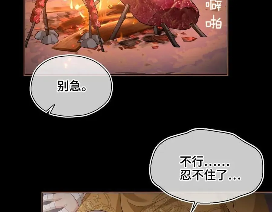 第26话 绮梦4