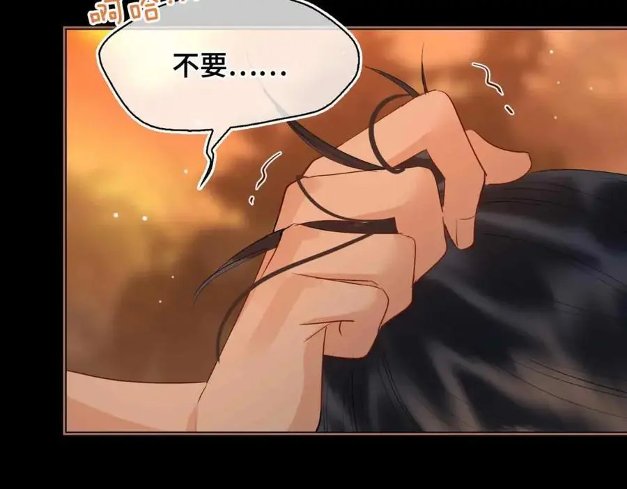 第24话 依赖6