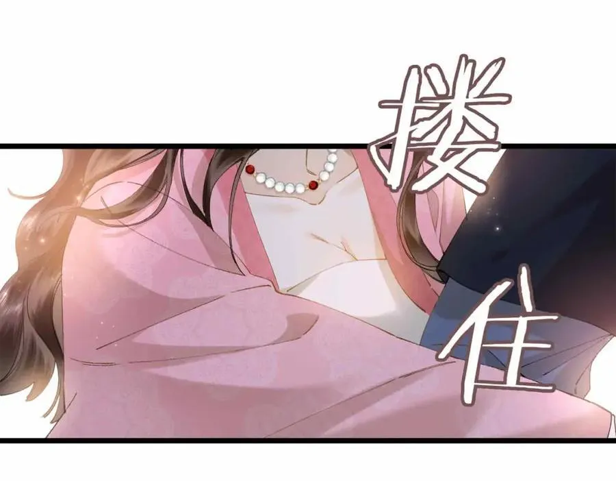 番外 偷心大盗（上）74