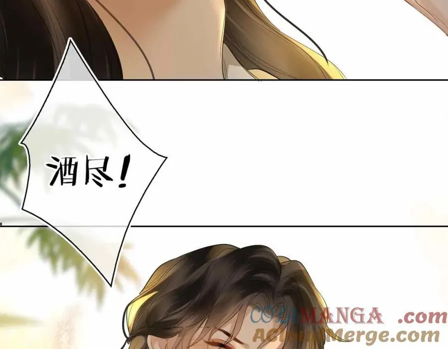 第36话 诗会反击（下）68