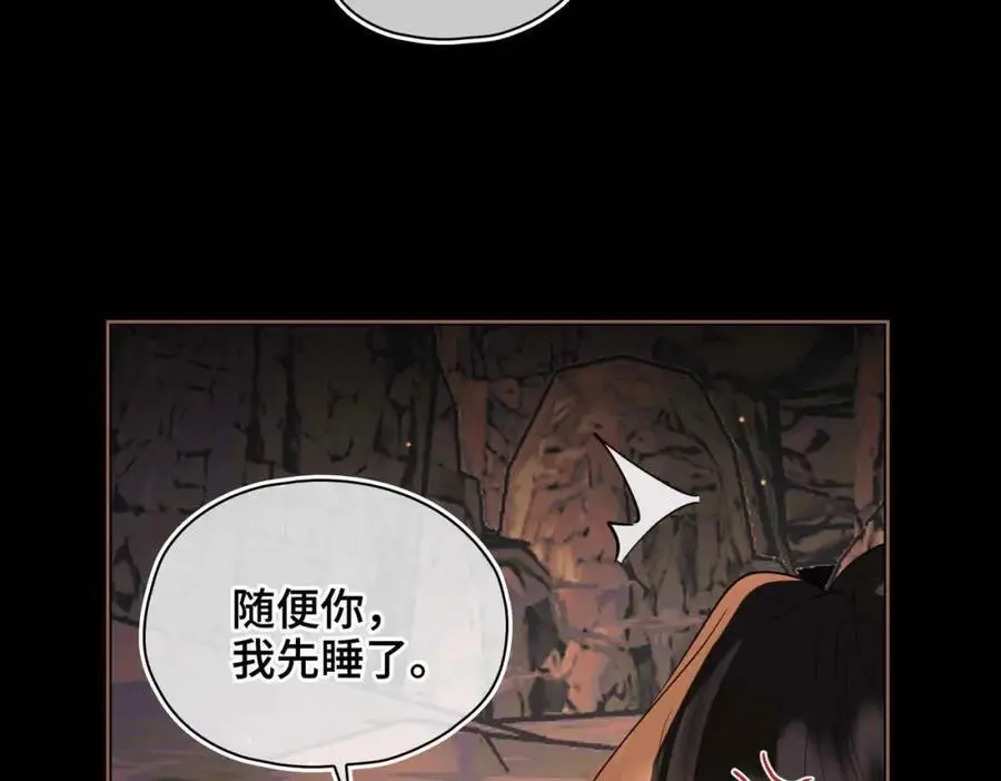 第22话 我来温暖你89