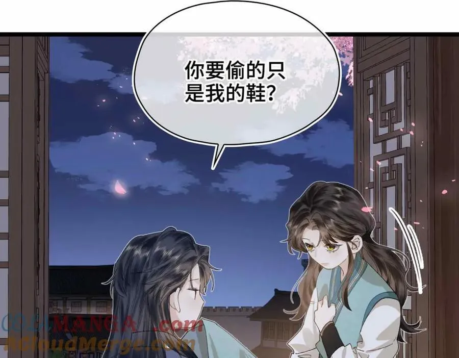番外 偷心大盗（下）24