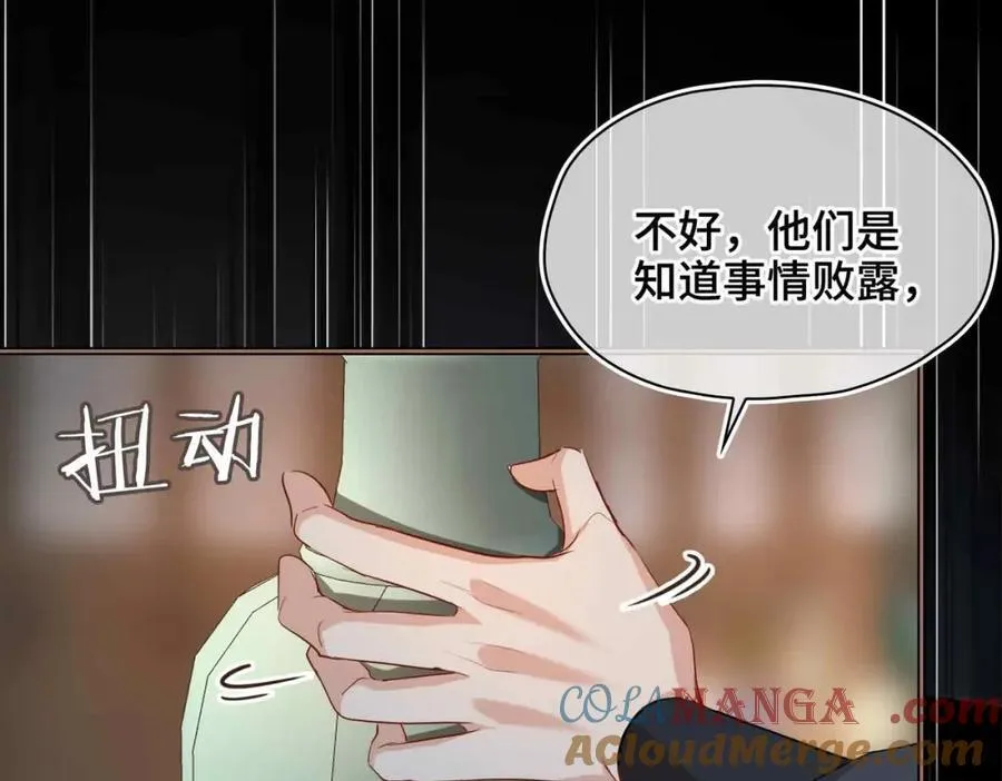 第31话 他的隐忍52