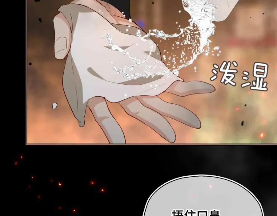第31话 他的隐忍81