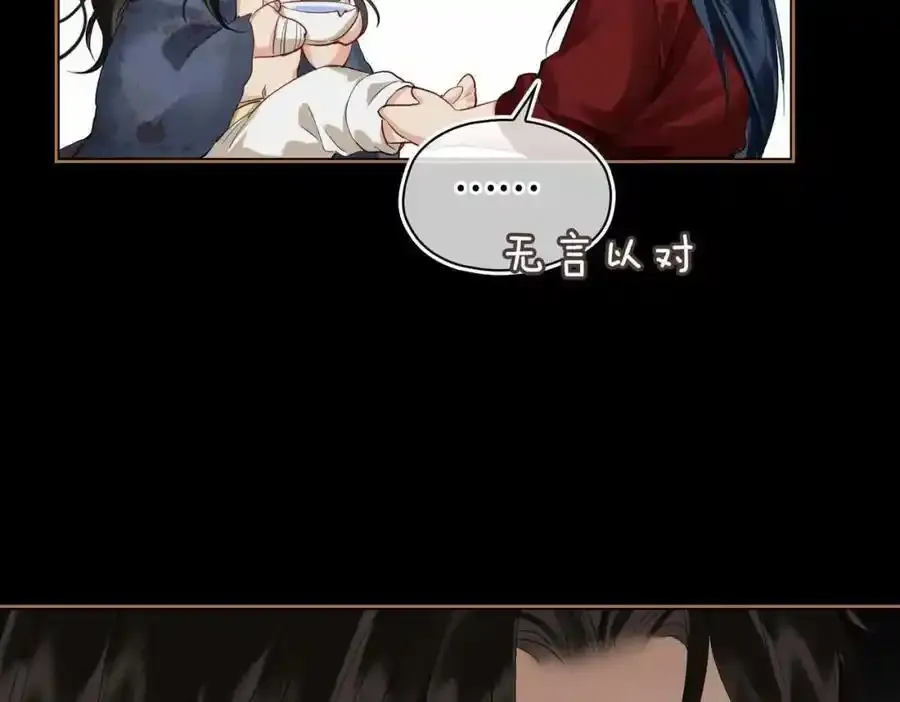 第27话 他追他逃66
