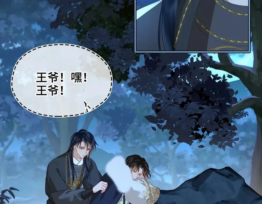 第38话 知心人5