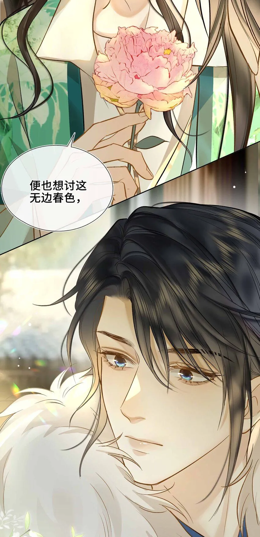 第1话 你想得到我的什么56