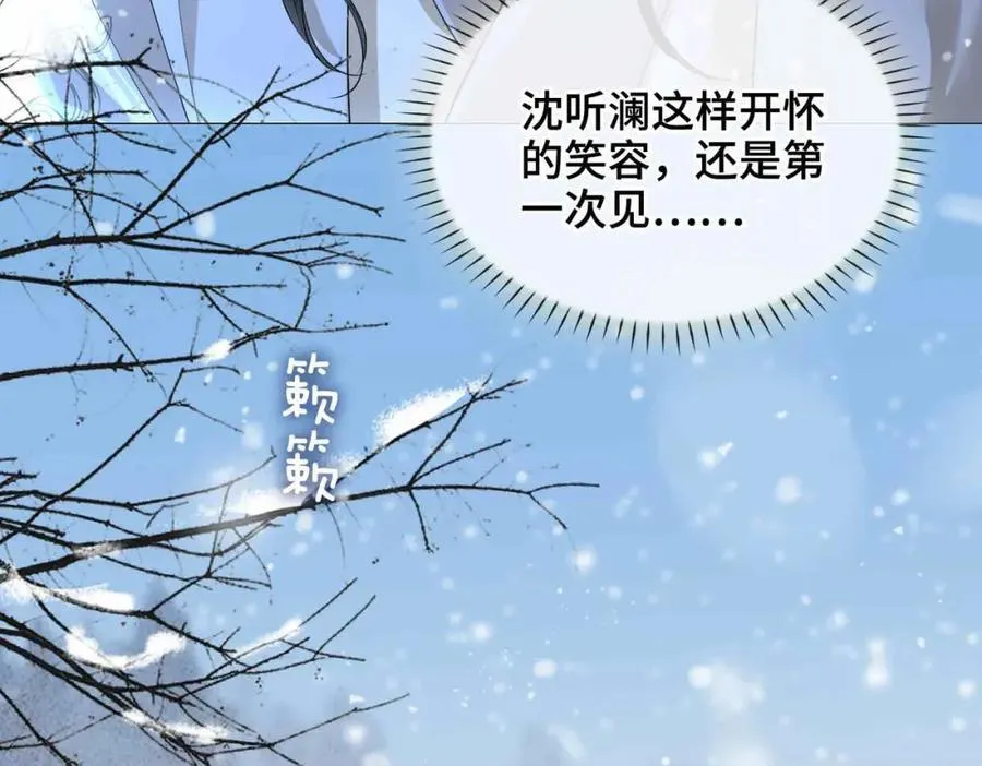 第28话 你的笑容89