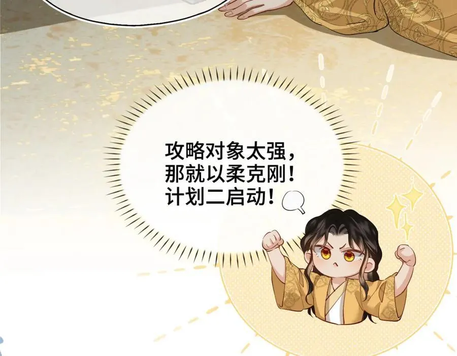 第28话 你的笑容29