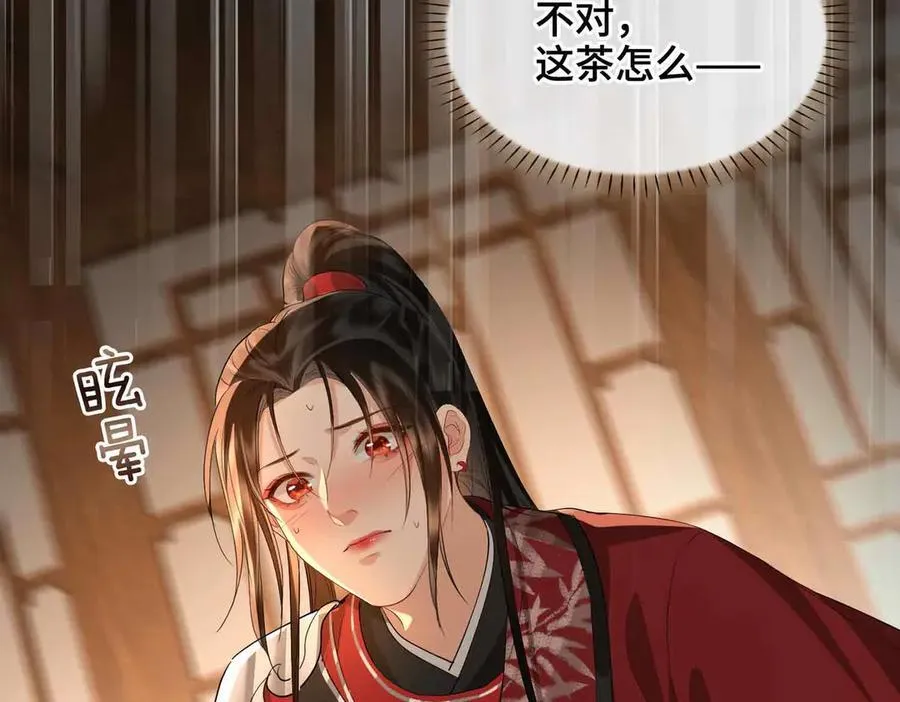 第39话 哄睡74
