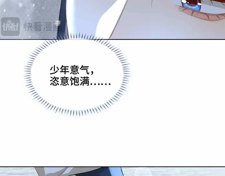 第28话 你的笑容82