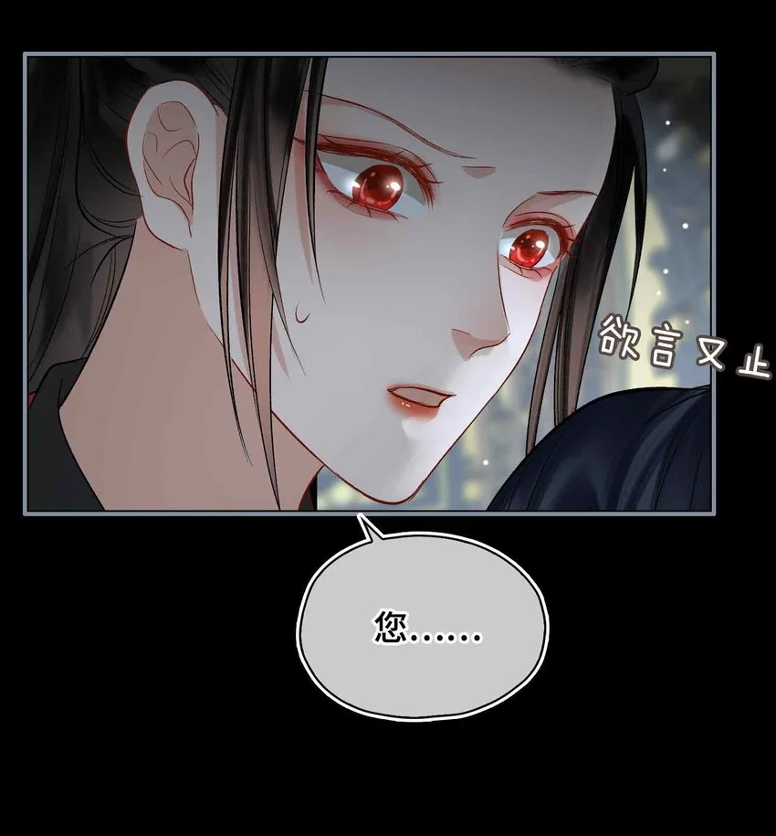 第11话 他想起了？47
