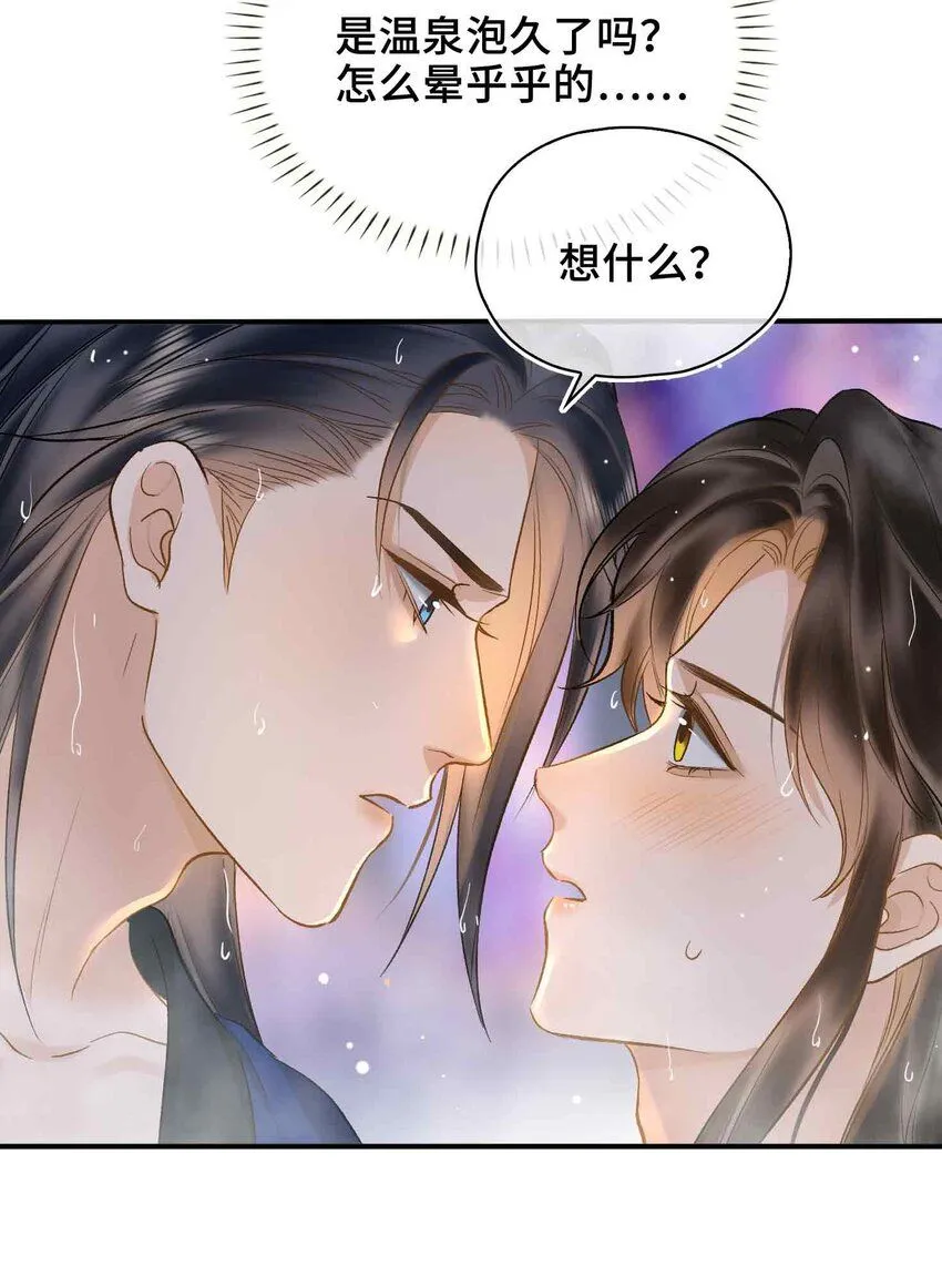 第7话 预见成真！27