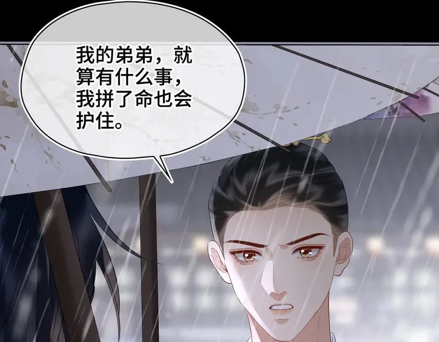第41话 决心87