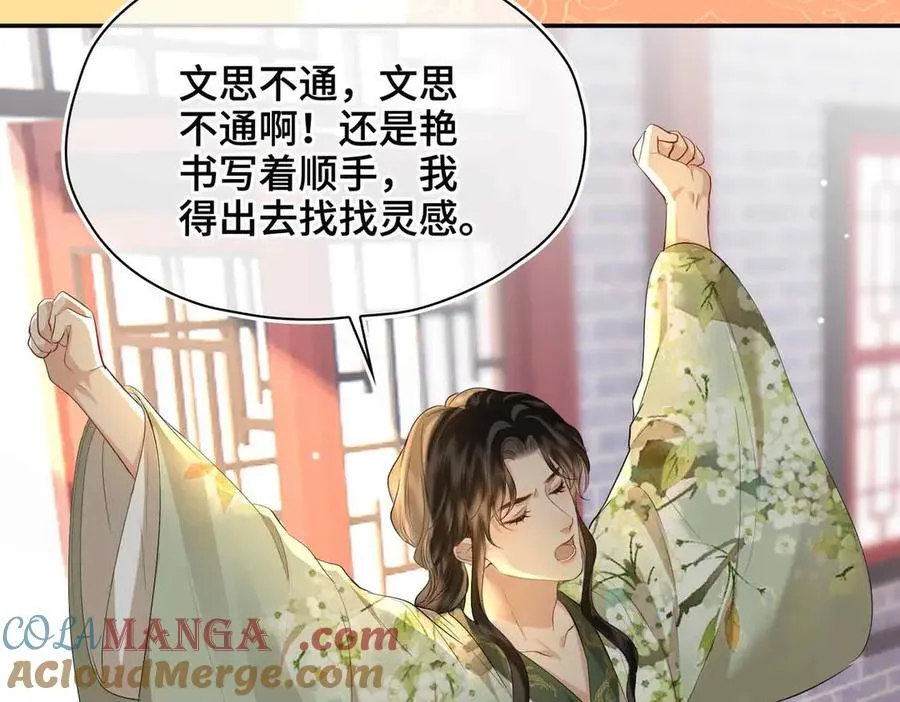 第40话 预见的画面8
