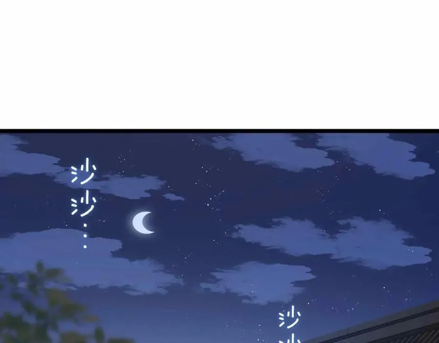 番外 偷心大盗（下）3