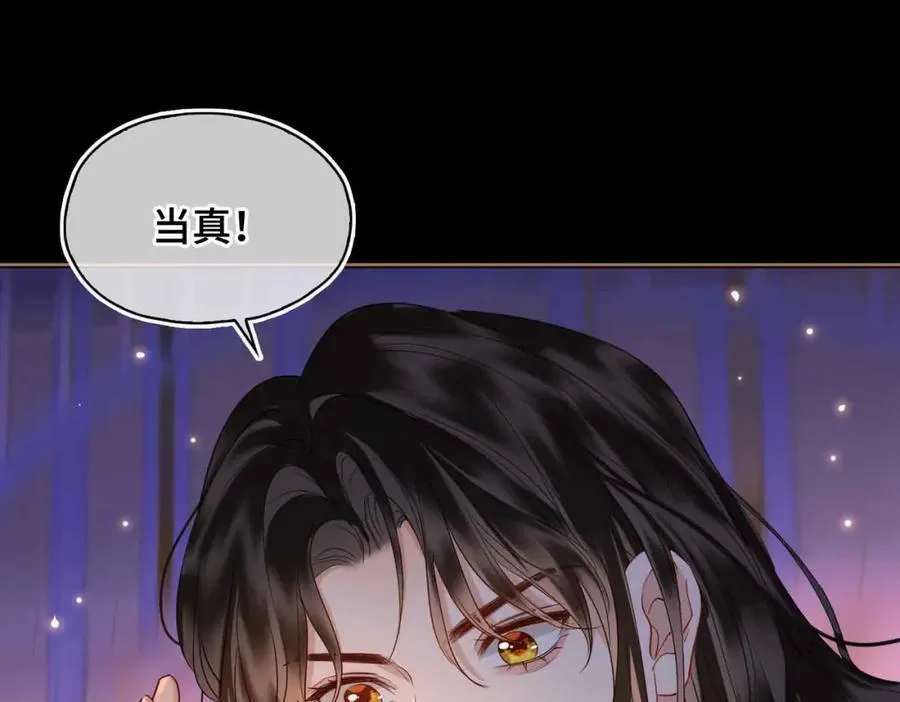 第26话 绮梦59