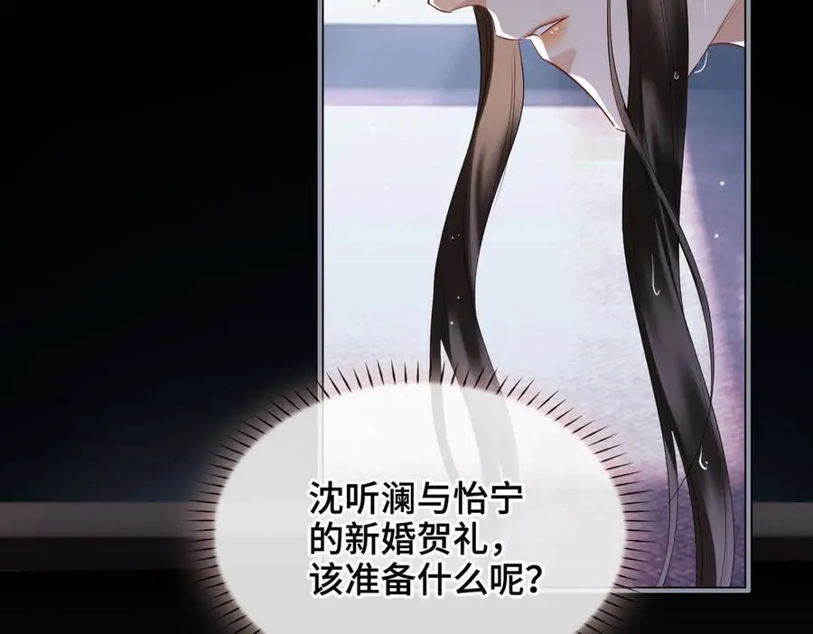 第41话 决心62