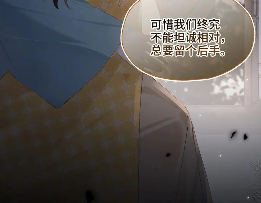 番外 飞天猫（4）17