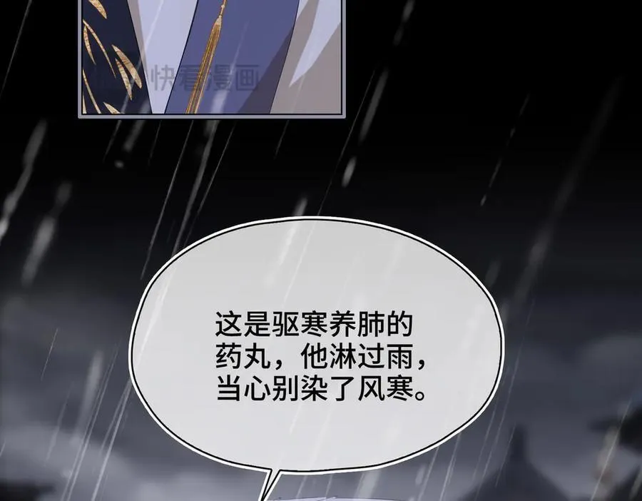 第41话 决心97