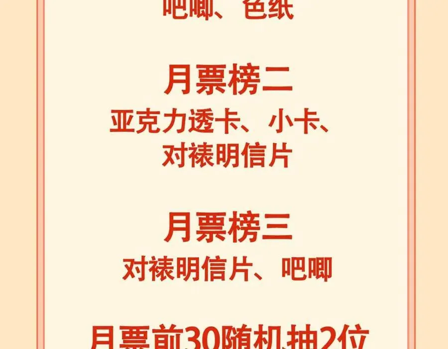 第26话 绮梦92