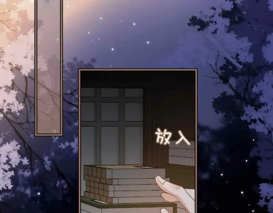 第21话 陌生的你4