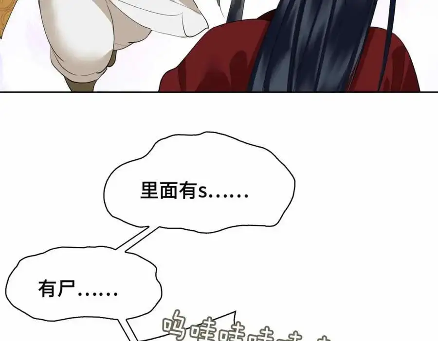 第23话 磨合13