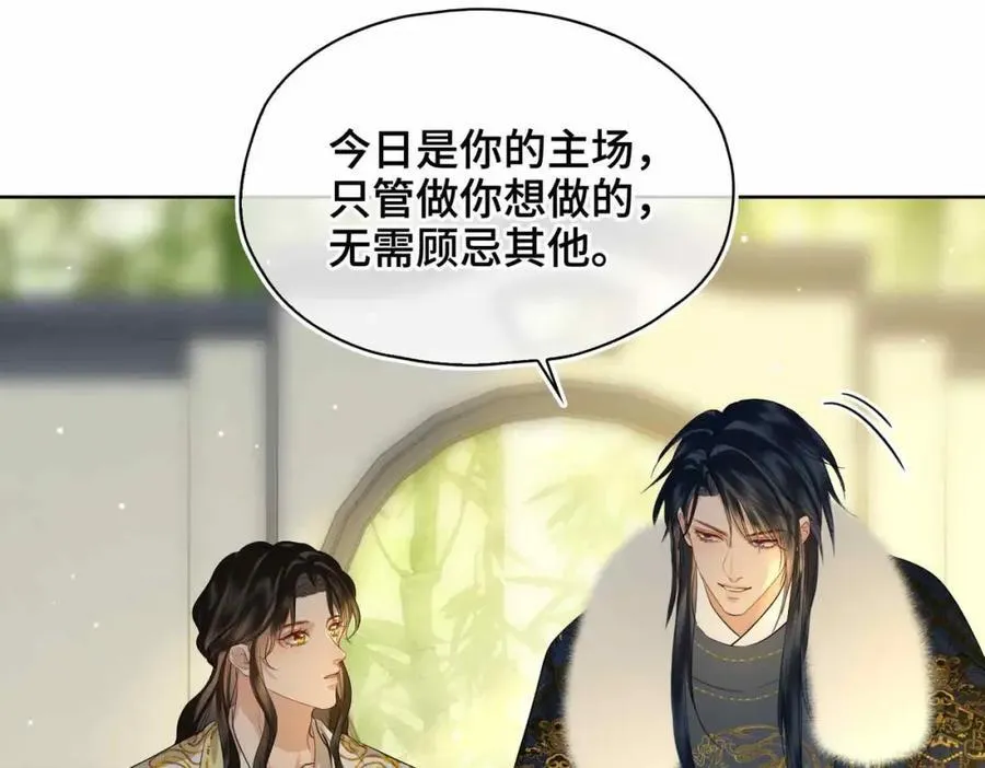 第36话 诗会反击（下）7