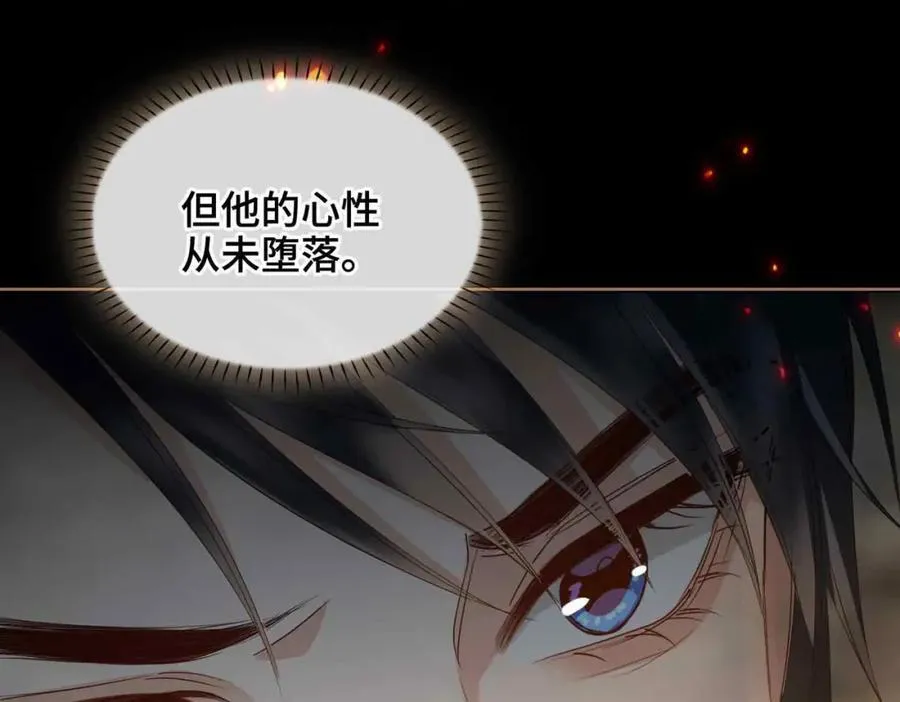 第31话 他的隐忍87