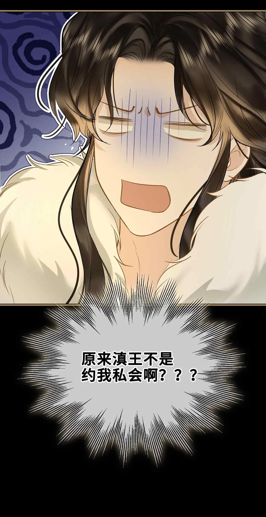 第3话 突然的柔情47