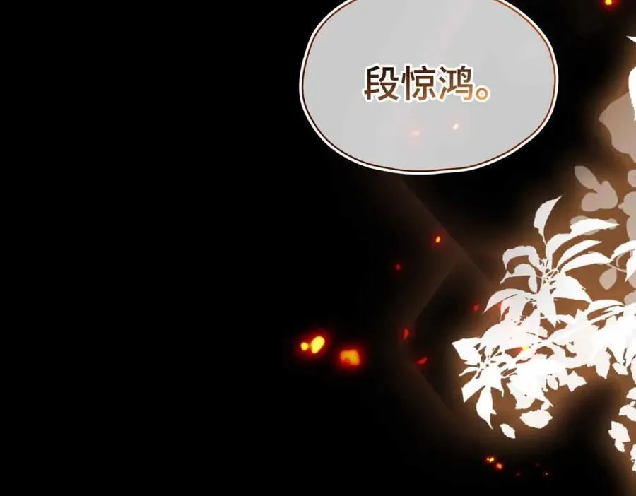 第30话 苏醒33